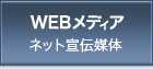 事業概要